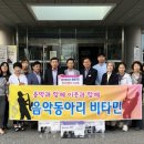 비타민전자 이미지