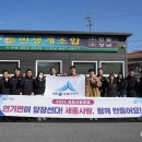 세종사 이미지