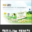 지오공인중개사사무소 이미지