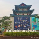 산토끼옹달샘 | [서울 종로 국립민속박물관] 어린이박물관 예약 무료전시 아이와 관람후기