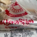 신마녀떡볶이제주점 이미지