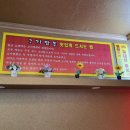 청계고기짬뽕 네이버블로그