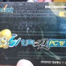 2000PC방 이미지