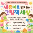 가족공부방