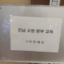 유나에듀