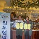 토모루과자점 - 서구 청라동 | 토모루과자점