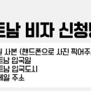 탑비자여행사 이미지