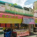 북부축산물공판장 - 도봉구 삼양로154길 34 | 북부축산물공판장