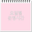 제천약국 이미지