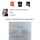 경희대학교 교육대학원 이미지