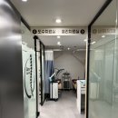 인동정형외과의원 네이버블로그
