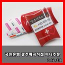 국민은행 광주지점 이미지