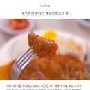 나라돈까스 이미지