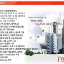 이노스닷컴 채용ㅣ2013년도 신입/경력 모집 (~11/3) 이미지