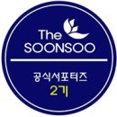 순수화장품 이미지