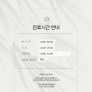 베리떼 동물병원 이미지