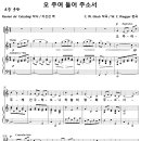 O Saviour, Hear Me / 오 주여 들어 주소서 (Gluck / W. C. Riegger) [APU Choir] 이미지