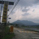 지현1리마을회관 이미지