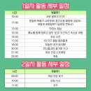 나래기획 - 순천시 장명로 31 | 나래기획