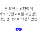 비단부띠끄