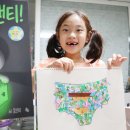 D00476 | 오싹오싹 팬티 망가진정원 독후활동 책육아는 이렇게