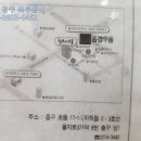 동경공인중개사사무소 이미지