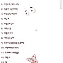 리즌수학교습소