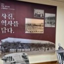 우리나라 최초의 근대식 초등학교 이미지