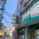 뉴델리 | [서울 압구정] 성시경 먹을텐데, 인도 요리 전문점 뉴델리 런치 세트 후기