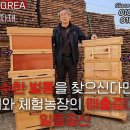 한국밀봉원