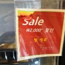 엄마찬스 이미지