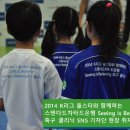 두드림축구아카데미 | 대한민국의 가장 빛나는 별들, K리그 올스타들과 함께한 1일 취재기자단 후기~♬
