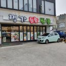 쌈밥명가 이미지