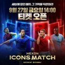 아이콘
