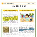 신화태권도 이미지