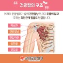 다산곧바로한의원 네이버블로그