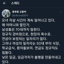 모녀 자살사건이 많이 일어난다는 이유 이미지