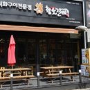 황소숯불구이 이미지