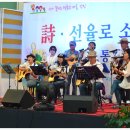 7월 8 일자 강진 우리 신문에 호남 통기타 페스티발에 관한 기사가 크~게 ,,,, 이미지