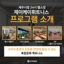 제이케이휘트니스 이미지
