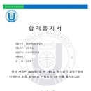 부천한국체대입시 이미지