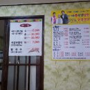 부민냉면 이미지