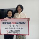 여자경로당 이미지