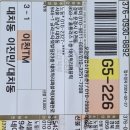 홈플러스 문경점 이미지