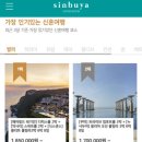 가자허니문여행사 네이버블로그