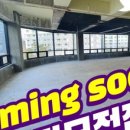 블루닷라운지정관독서실 이미지