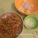 내짝꿍옛날통닭
