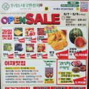 배포상회 이미지