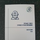 비스킷 철학 - 철학 전공자가 쓴 비스킷 같고 사이다 같은 철학 에세이