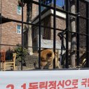 서울시내 북한산 글램핑&amp;카라반 이용후기